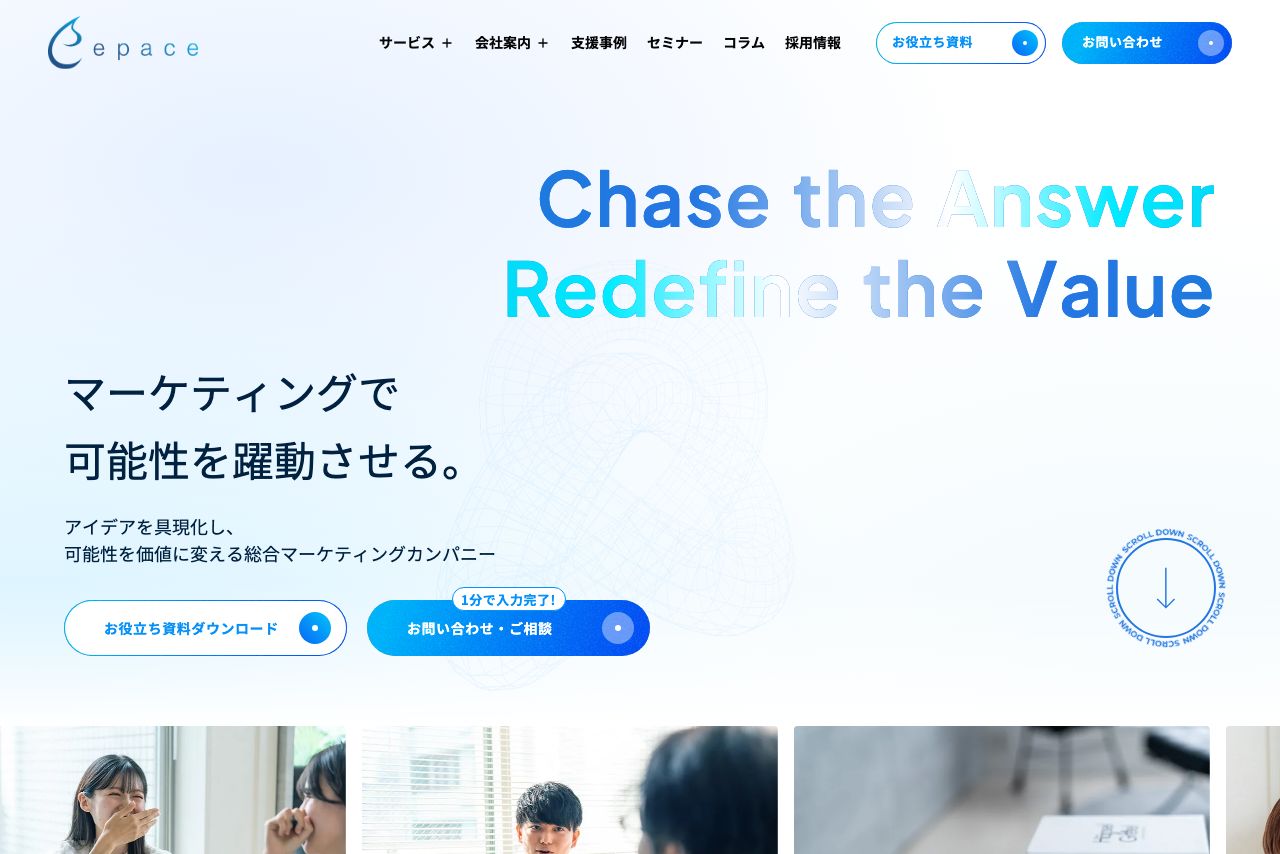 8-23. 株式会社Epace