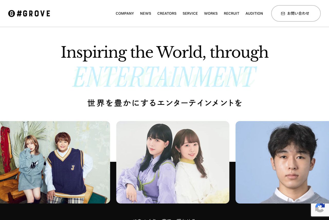 8-19. GROVE株式会社