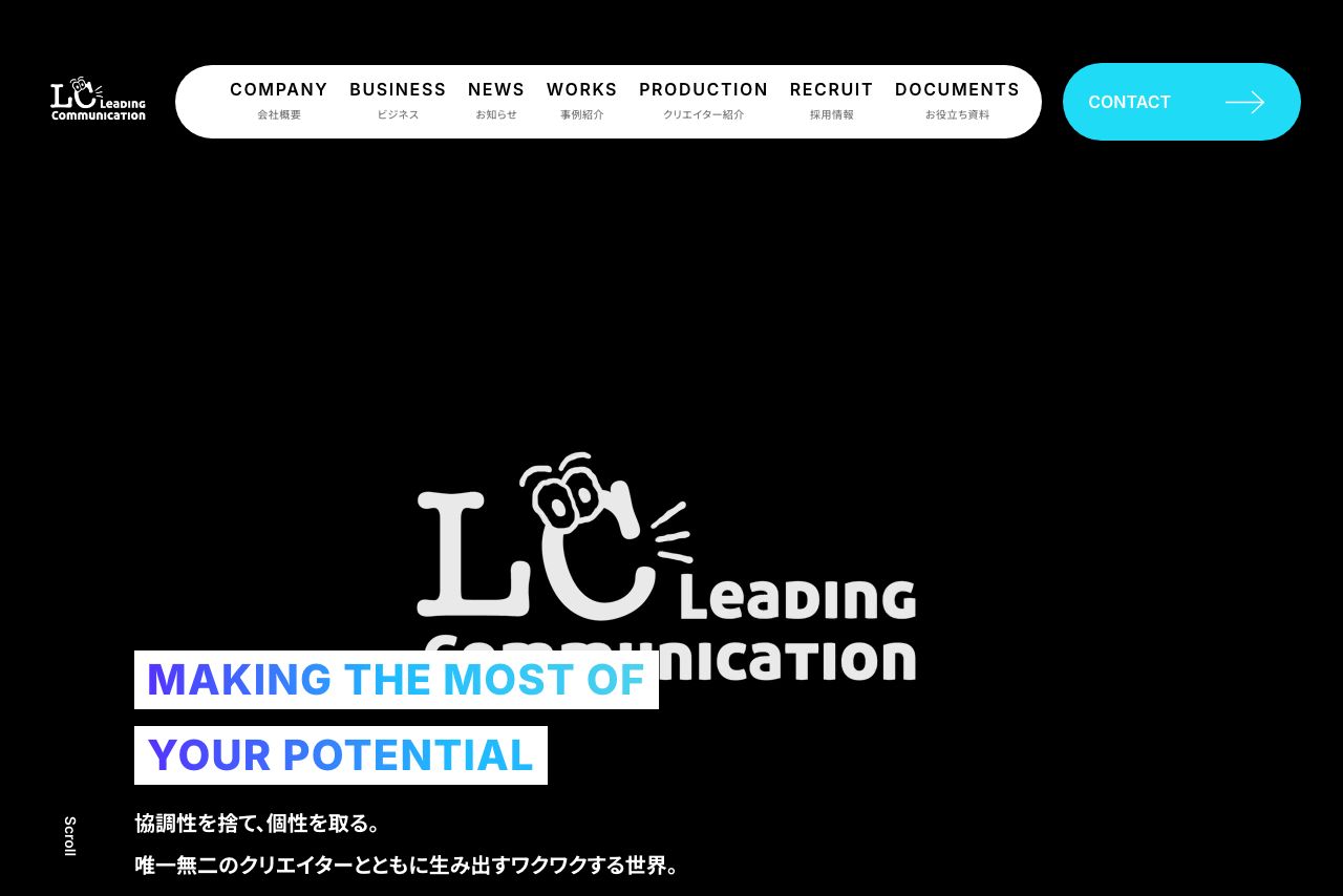 8-8. 株式会社Leading Communication