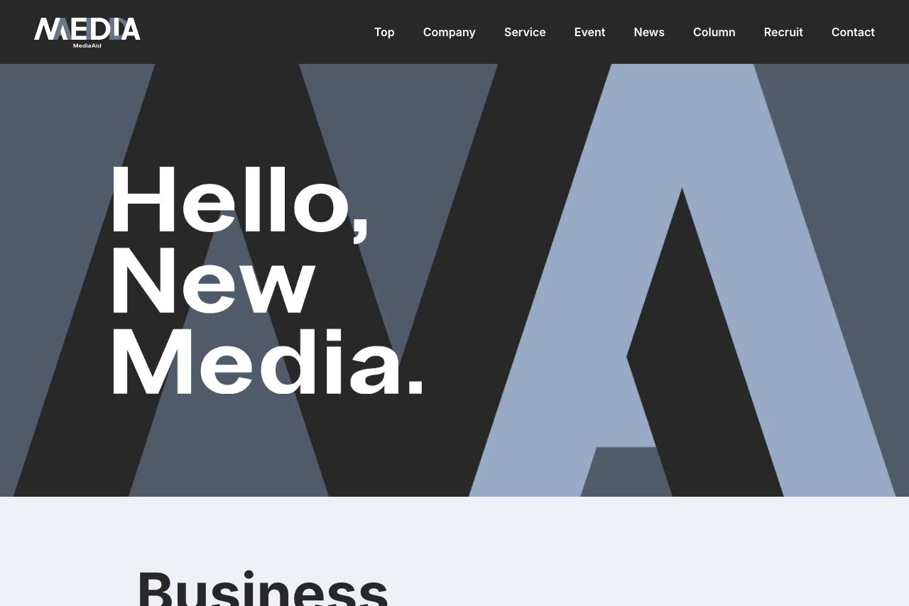 8-12. 株式会社メディアエイド