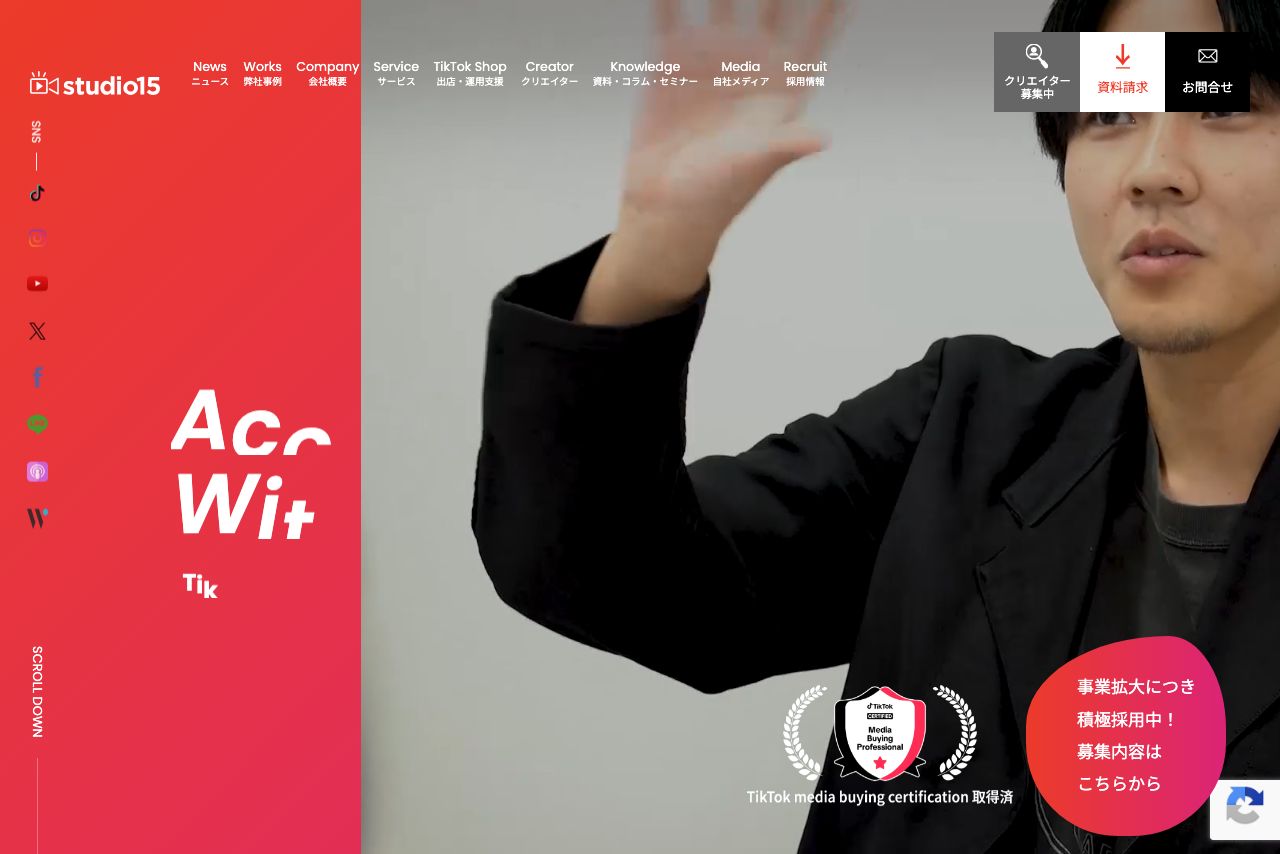 8-3. studio15株式会社