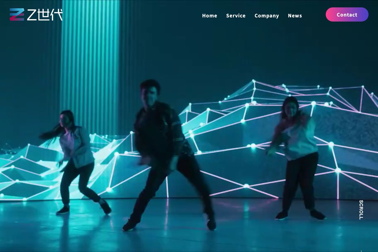 8-21. 株式会社Z世代