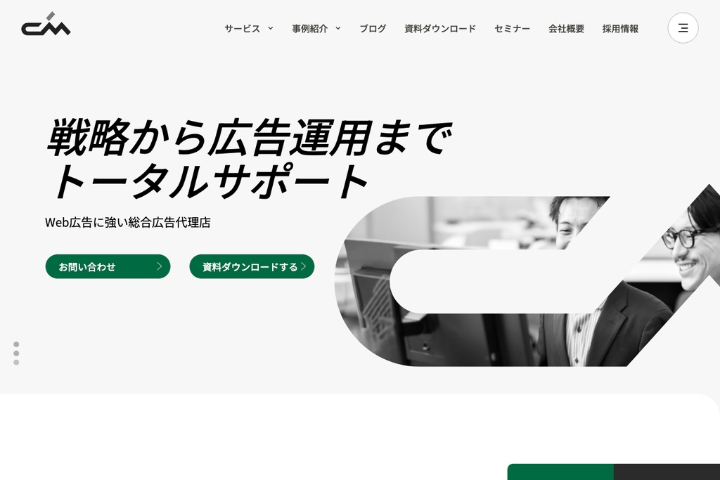 株式会社シーエムスタッフ