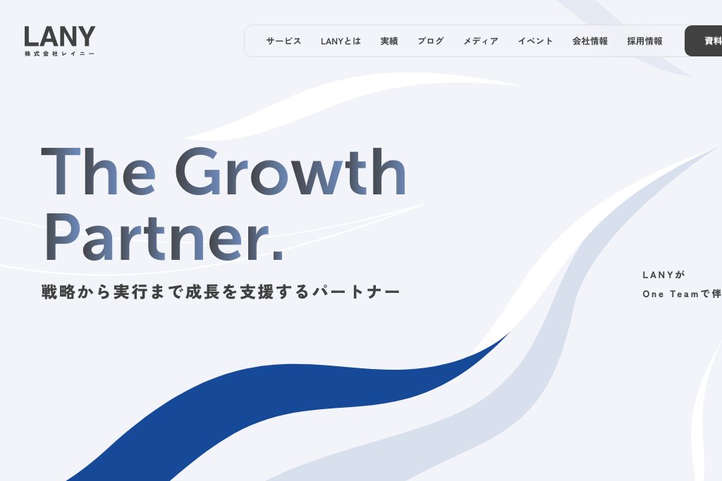 株式会社LANY
