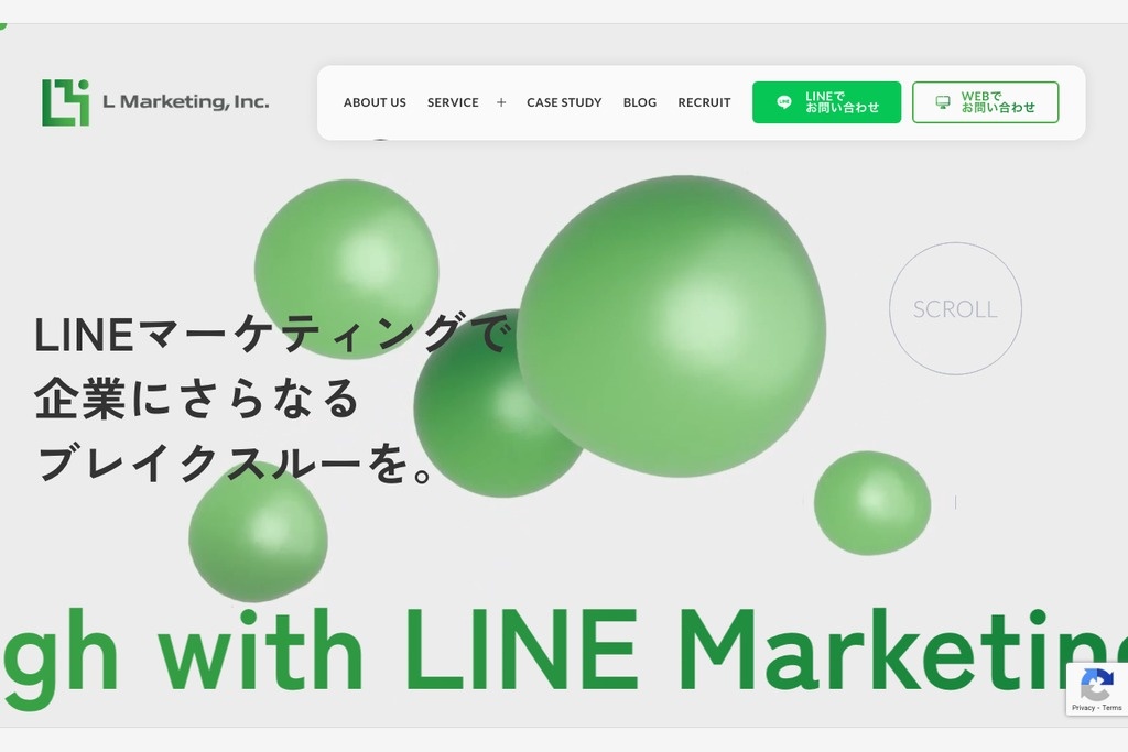 株式会社エルマーケ