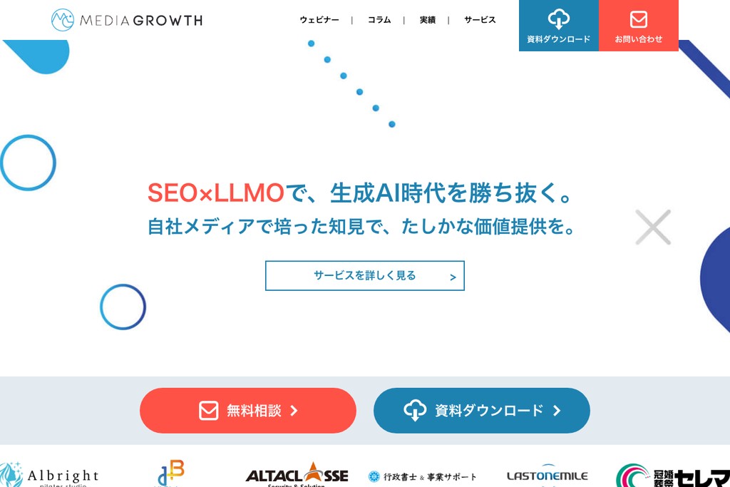 株式会社メディアグロース