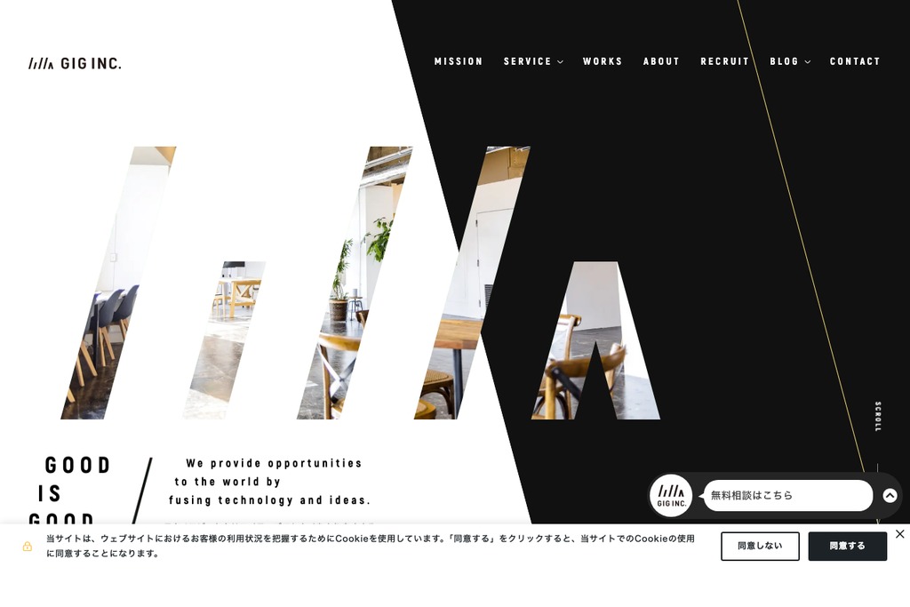 株式会社GIG(LeadGrid)