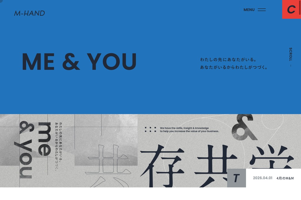 株式会社エムハンド