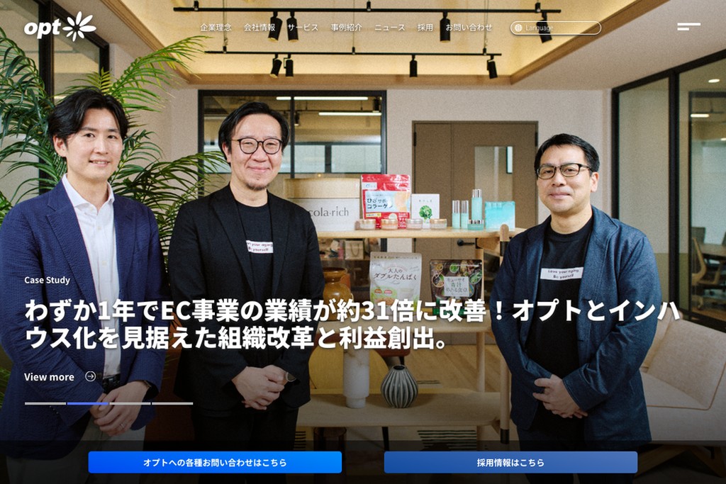 株式会社オプト