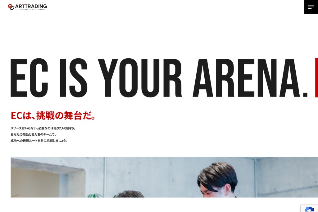 アートトレーディング株式会社