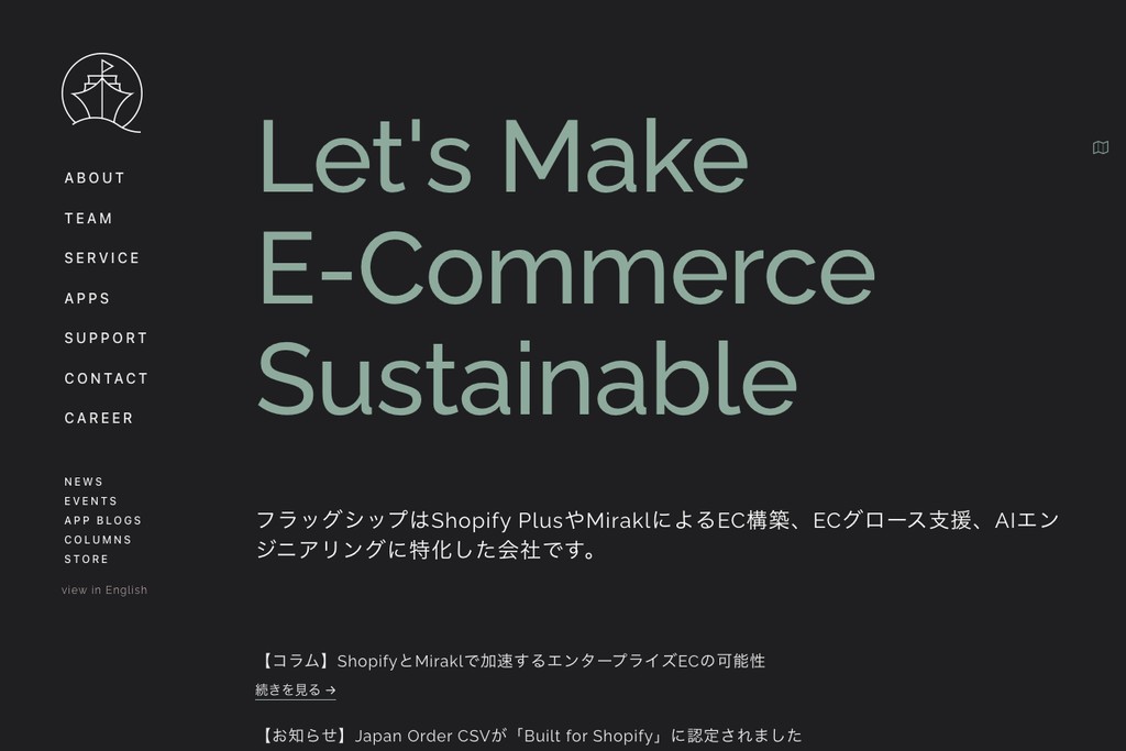 フラッグシップ株式会社