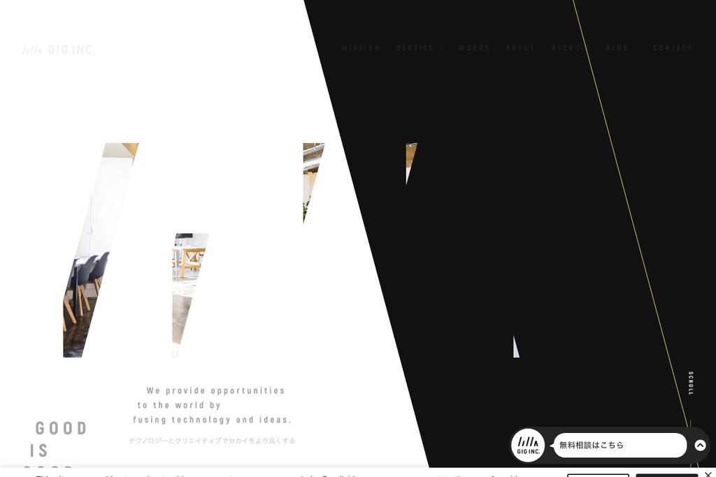 株式会社GIG