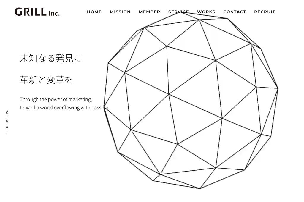 株式会社Grill