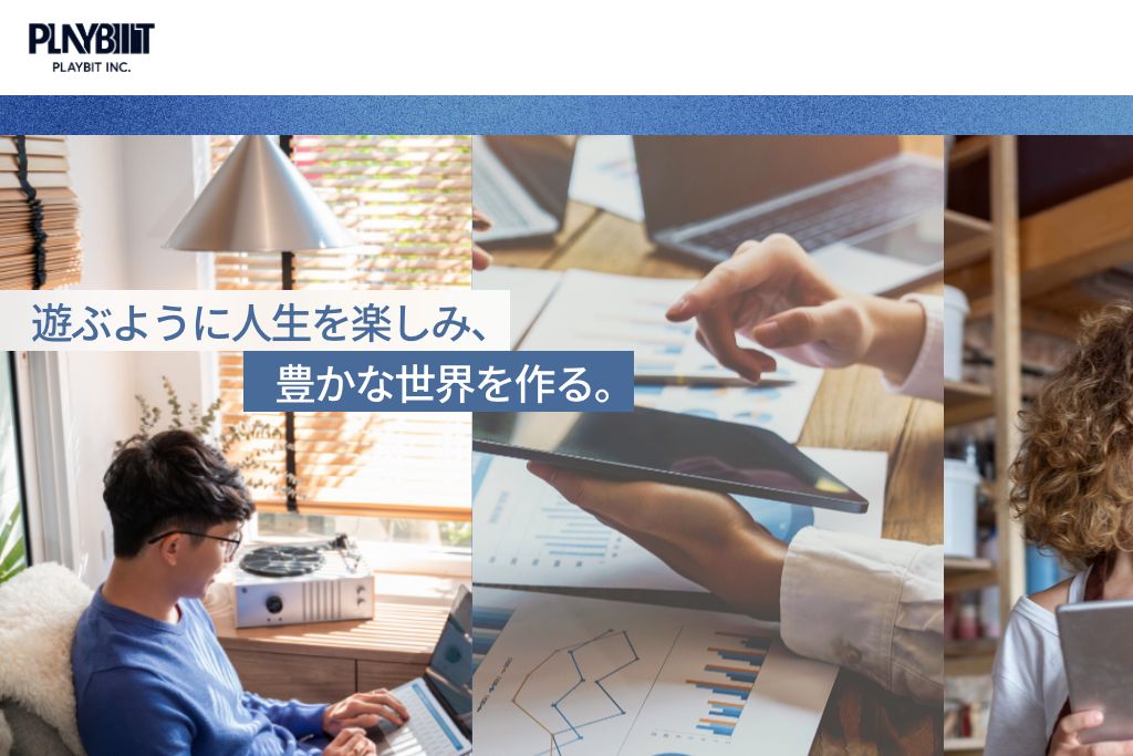 株式会社プレイビット
