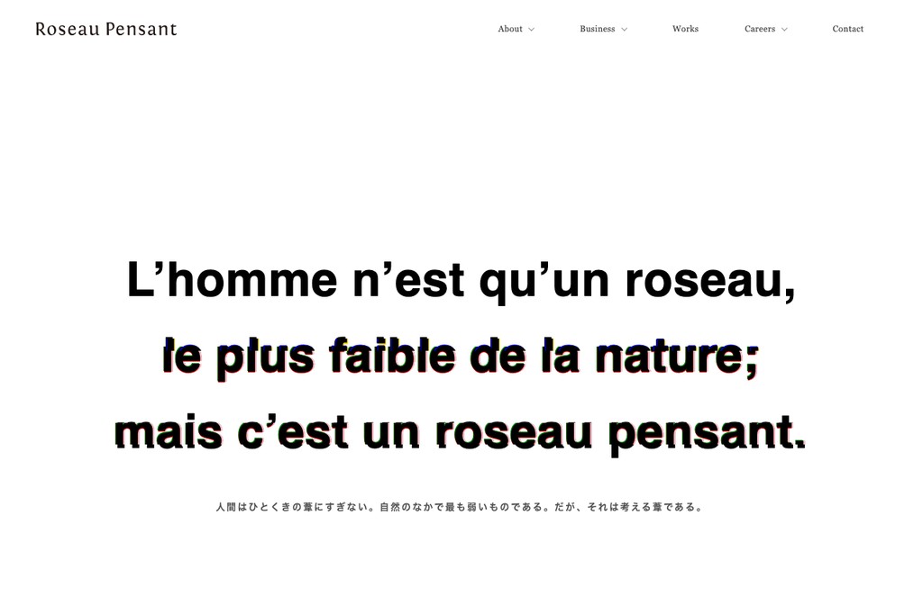 株式会社Roseau Pensant