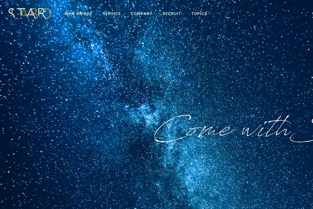 株式会社スターラボ