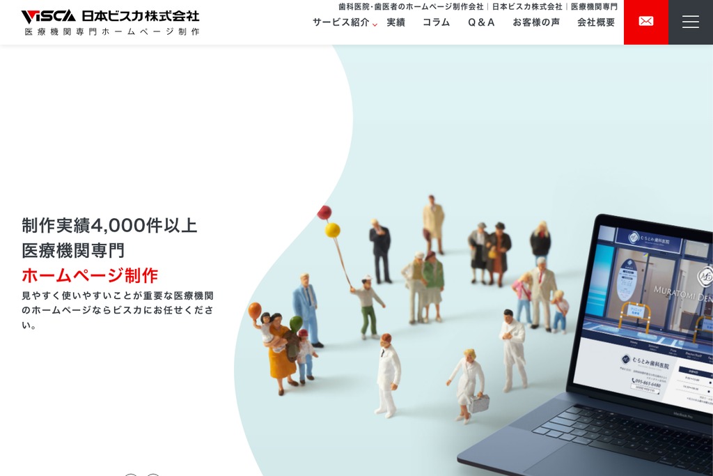 日本ビスカ株式会社