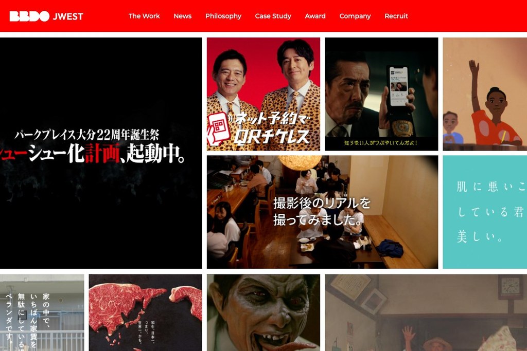 株式会社BBDO J WEST