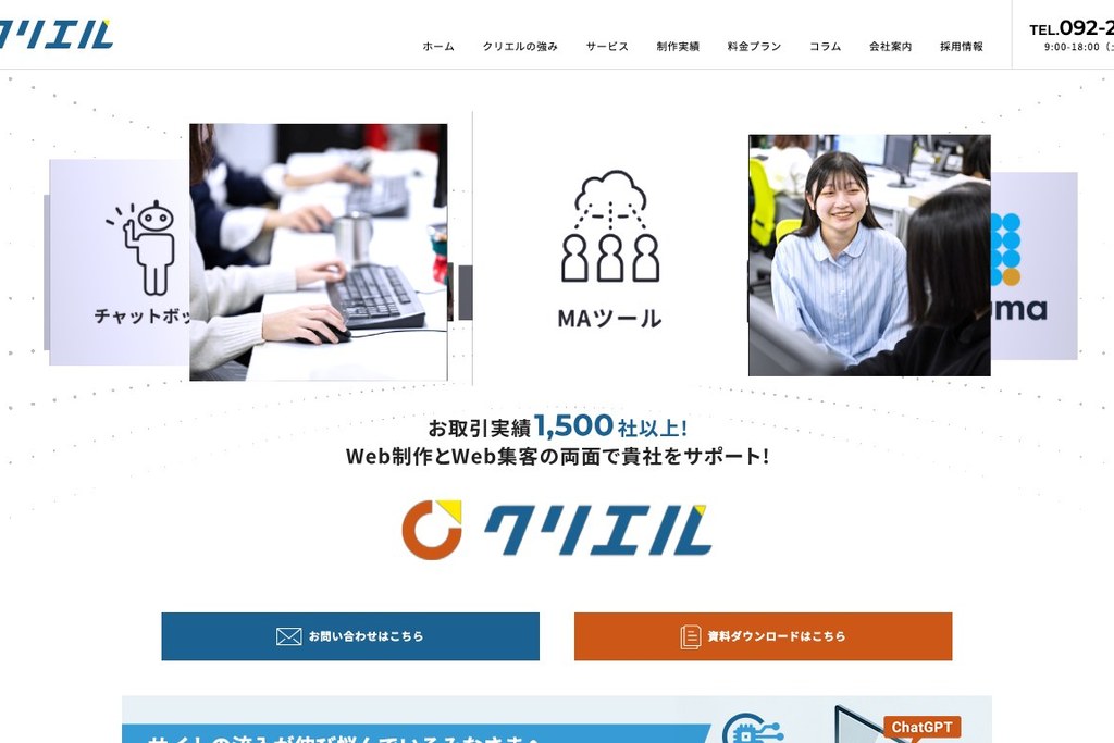 株式会社クリエル