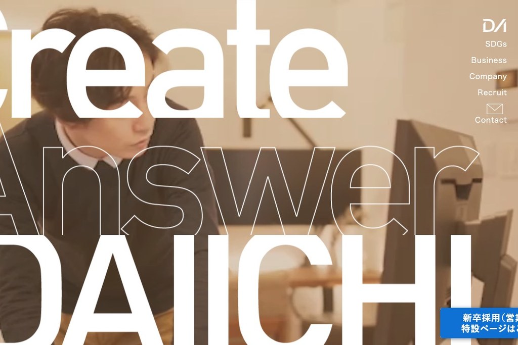 株式会社第一エージェンシー