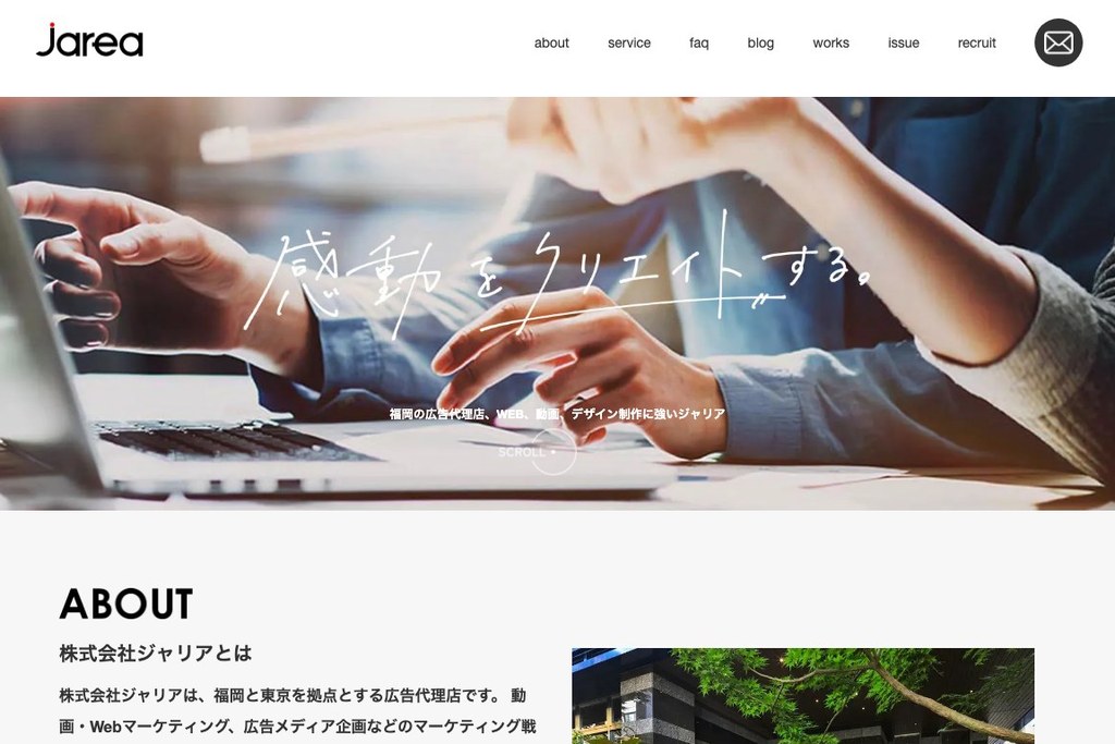 株式会社ジャリア