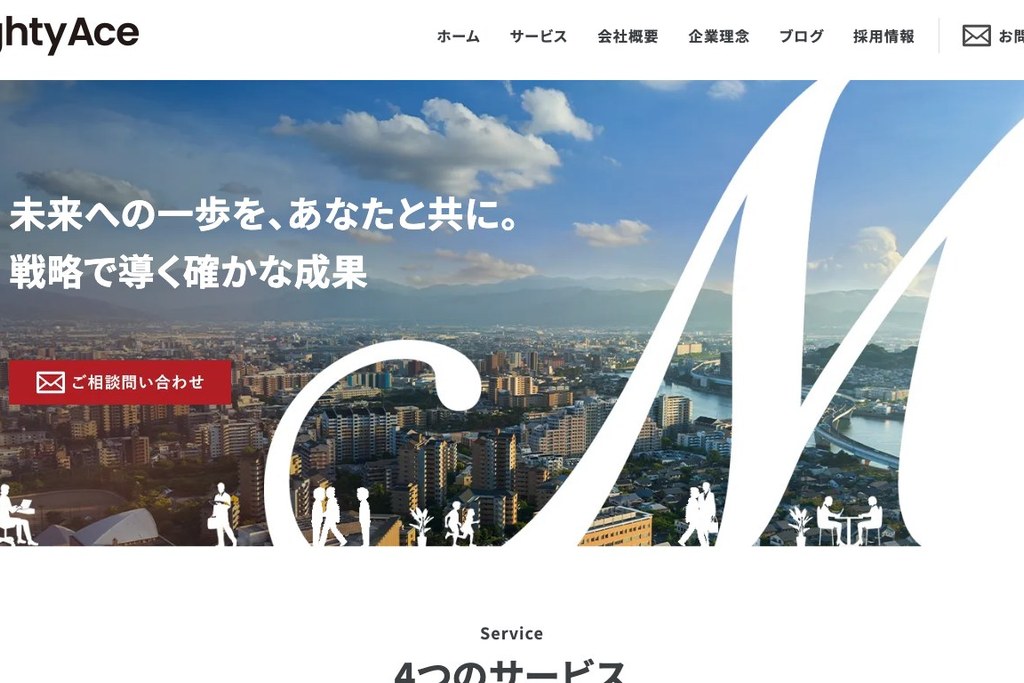 株式会社マイティーエース