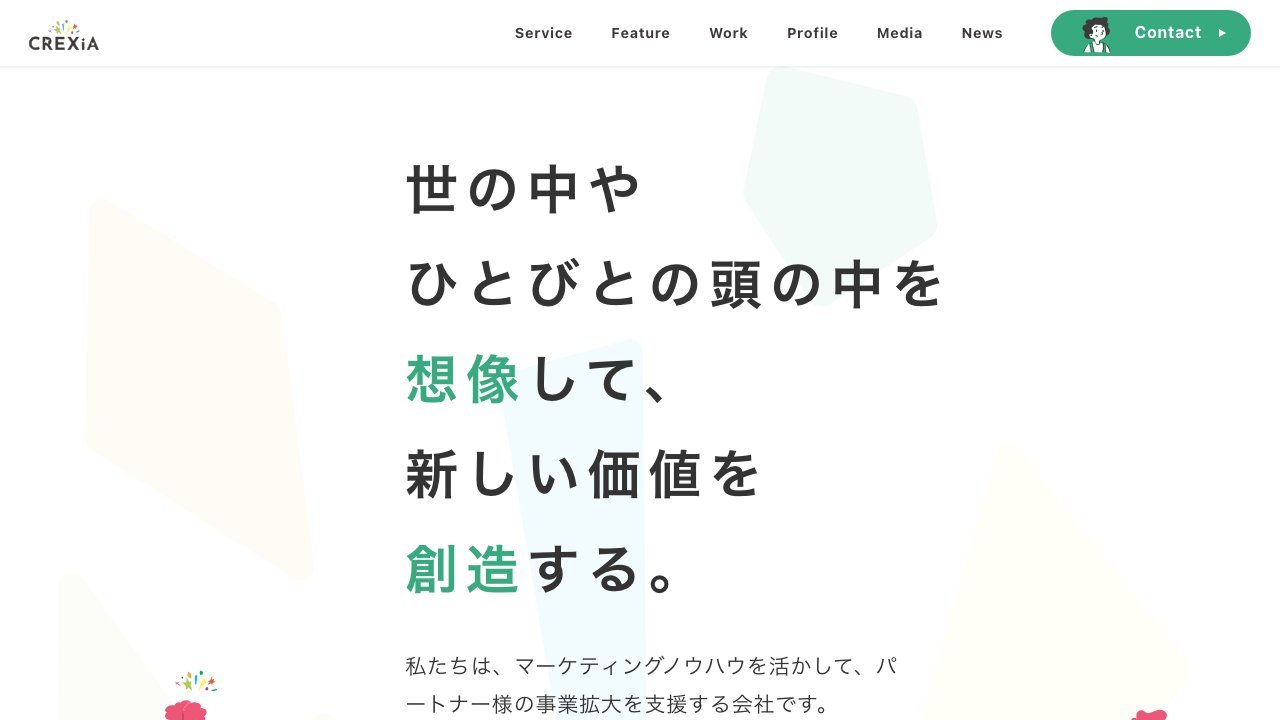 株式会社CREXiA