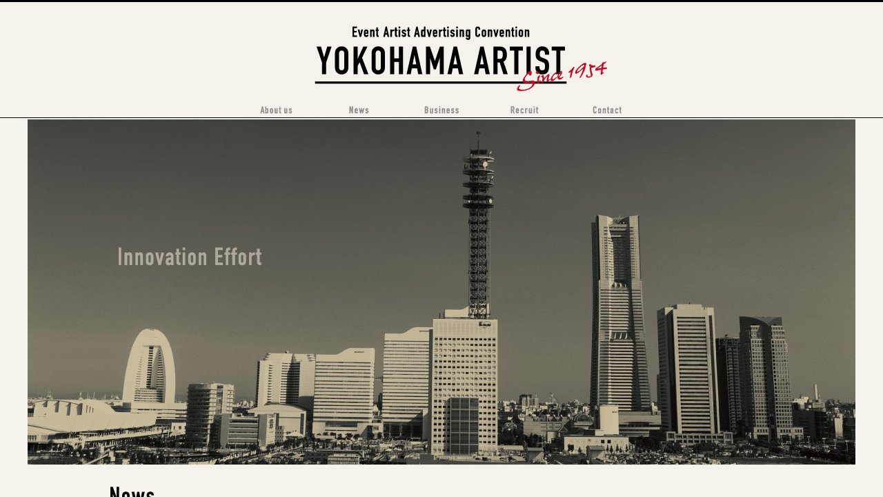 株式会社横浜アーチスト