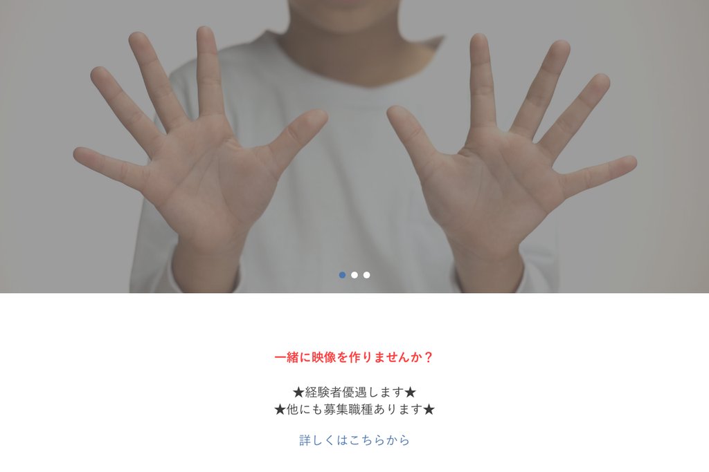 株式会社ビッグベン