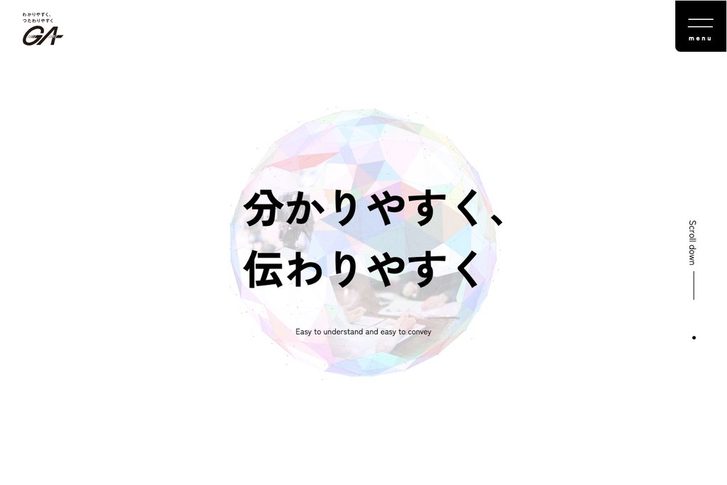 株式会社ゼネラルアサヒ
