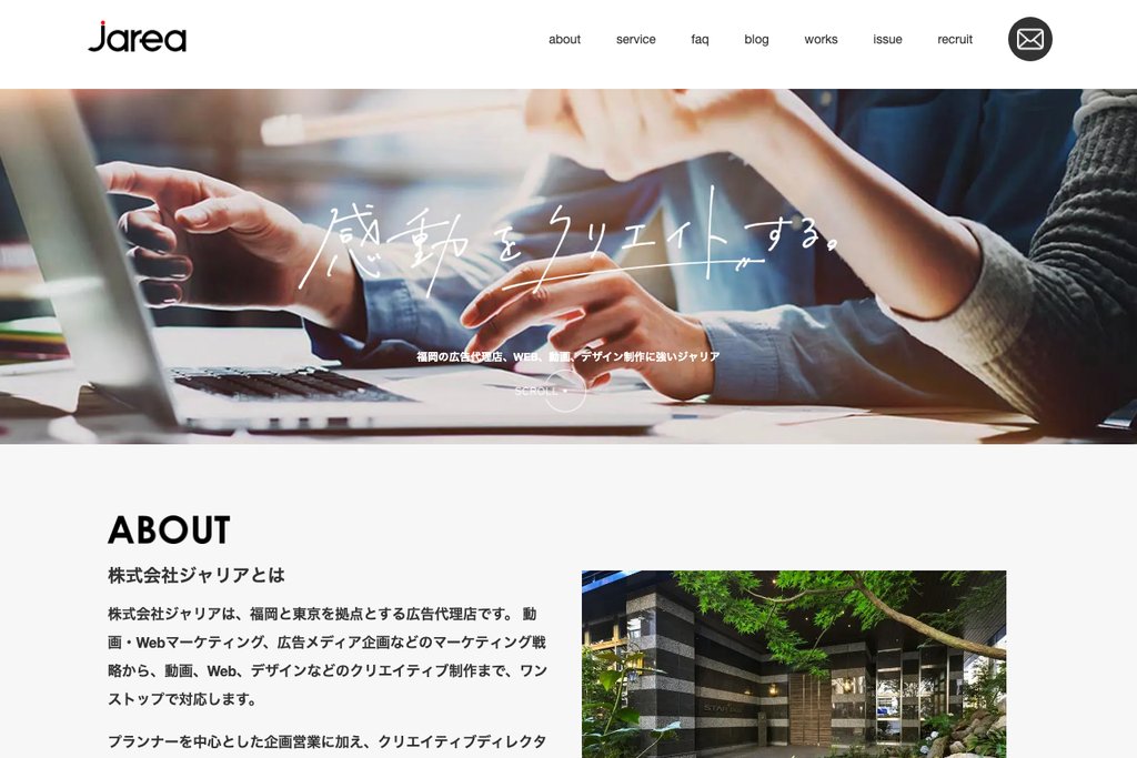 株式会社ジャリア