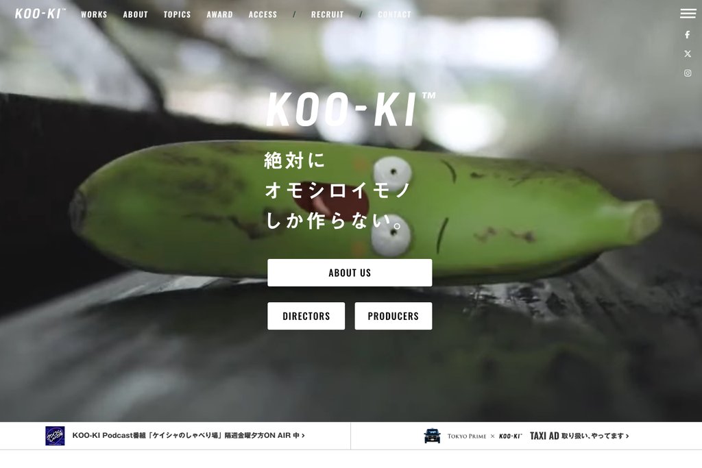 空気株式会社（KOO-KI）