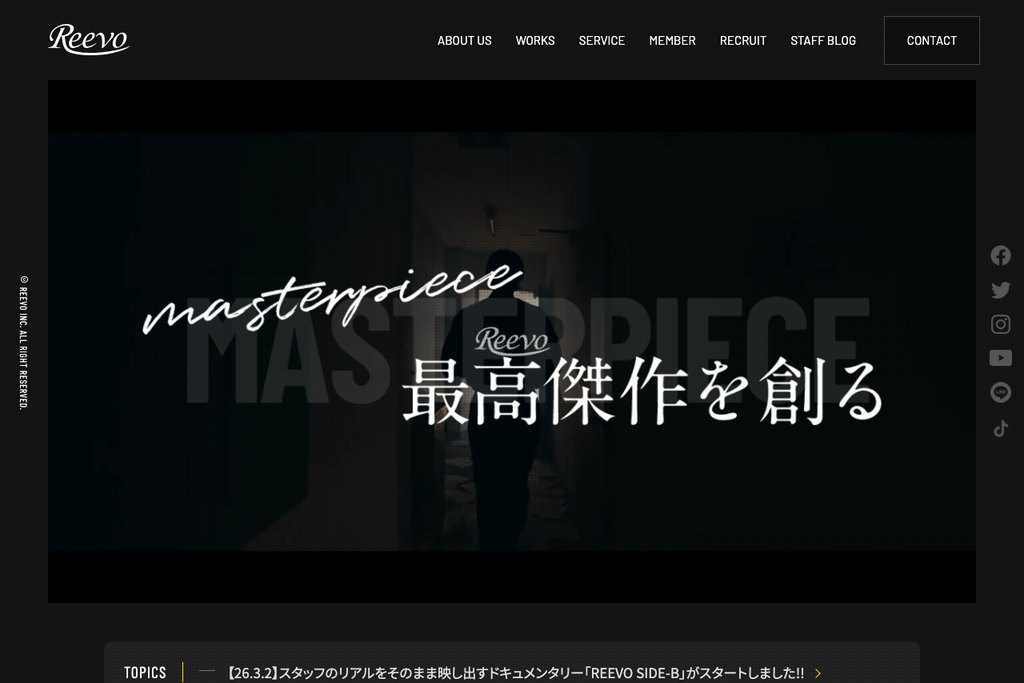 株式会社リーボ（REEVO）