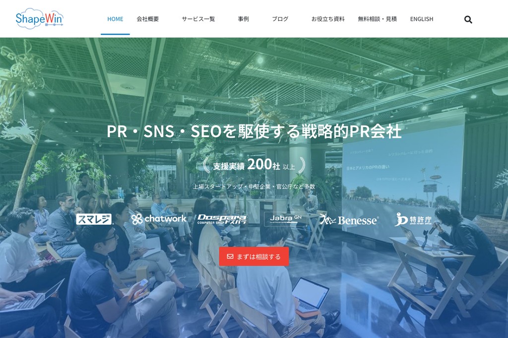 シェイプウィン株式会社