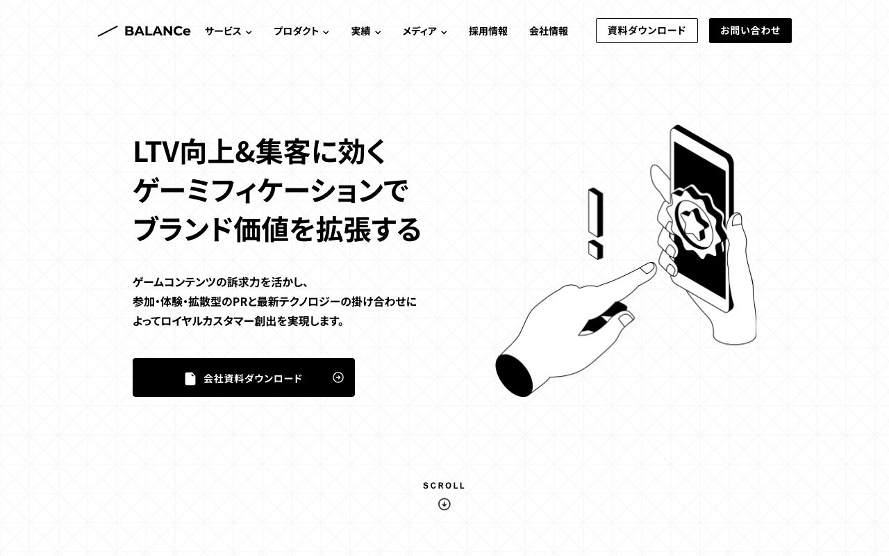 株式会社バランス