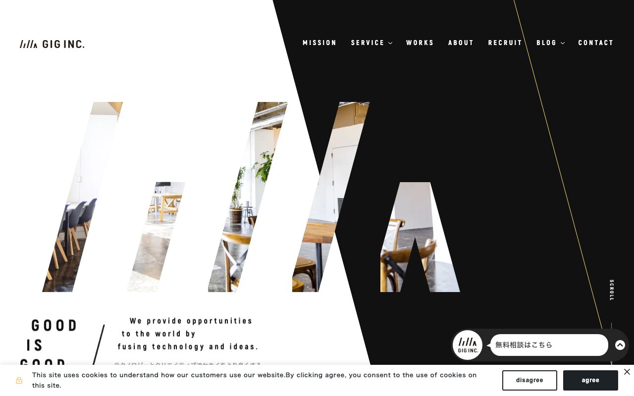 株式会社GIG