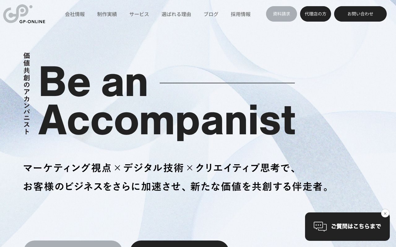 株式会社ジーピーオンライン