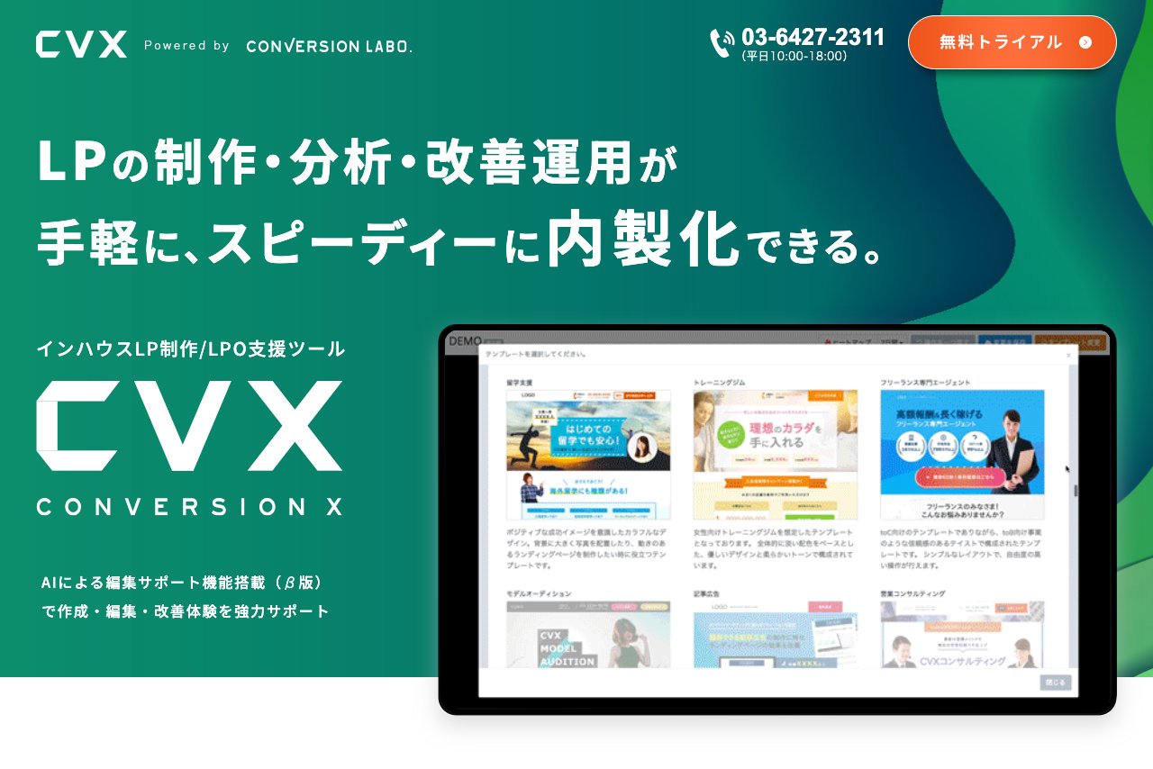 CVX