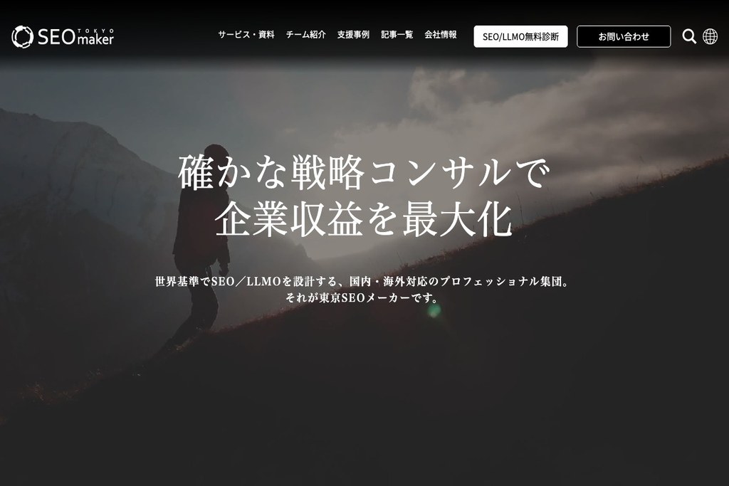 アドマノ株式会社