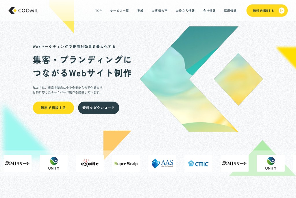 クーミル株式会社