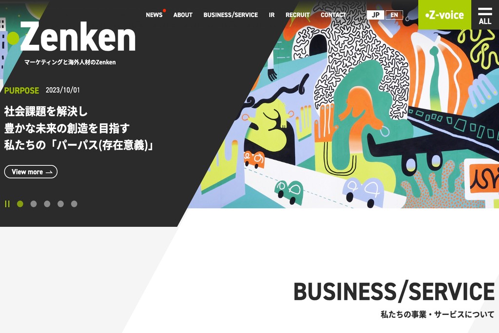 株式会社Zenken