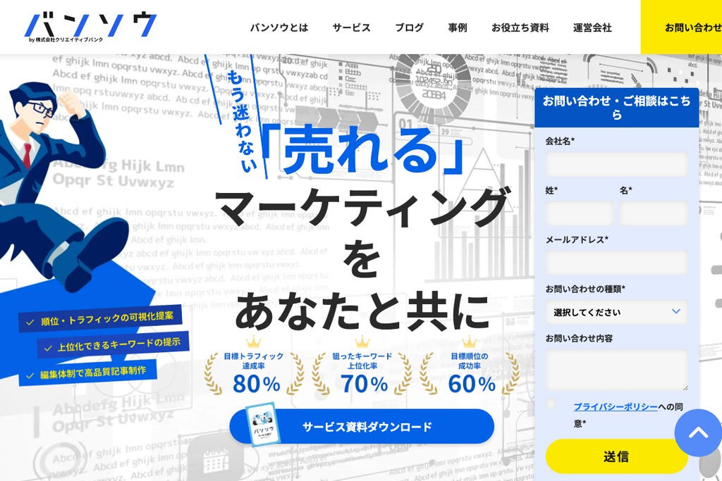 株式会社Creative Bank