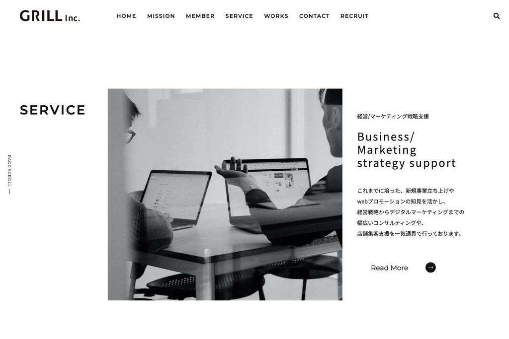 株式会社Grill