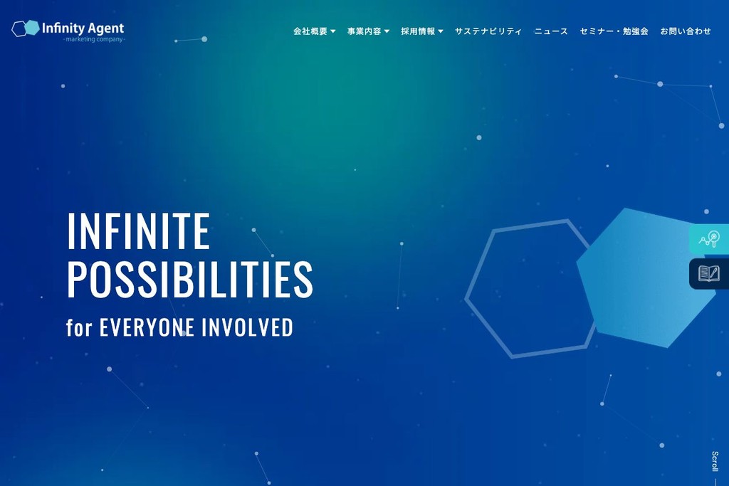 株式会社インフィニティエージェント