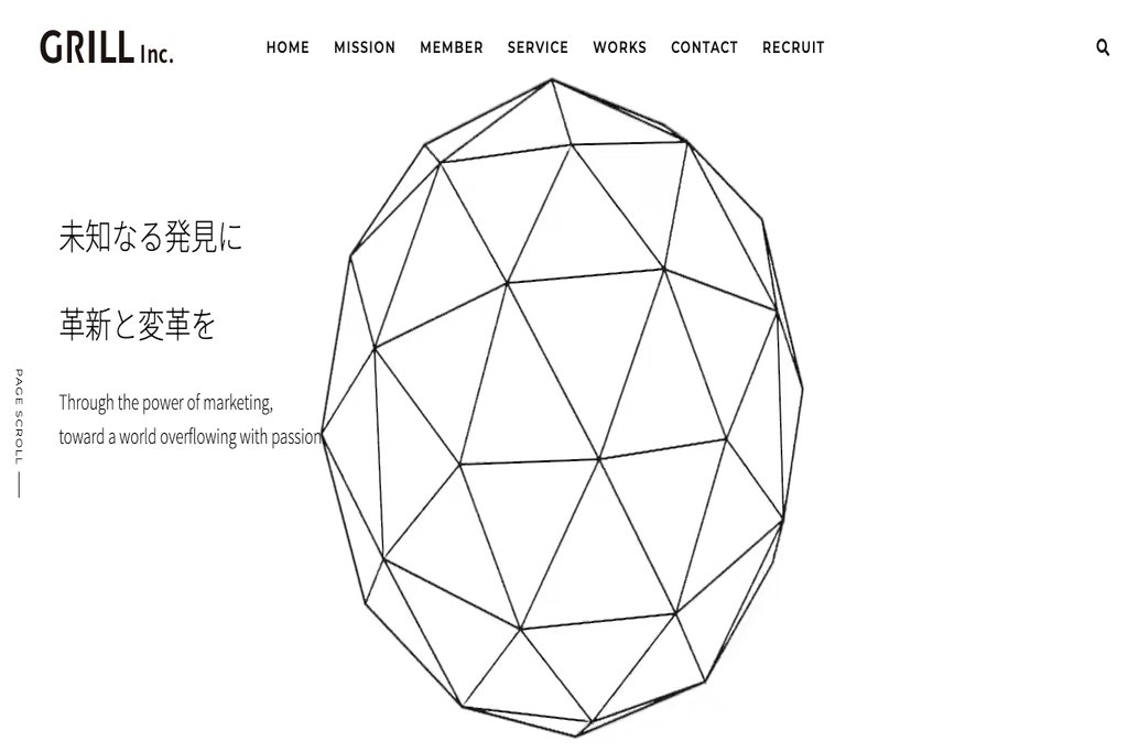 株式会社Grill