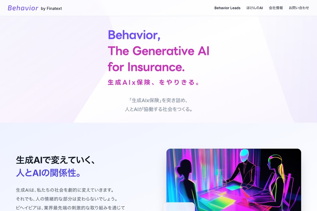 株式会社Behavior