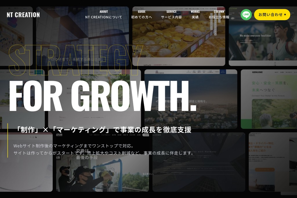 株式会社NTクリエーション