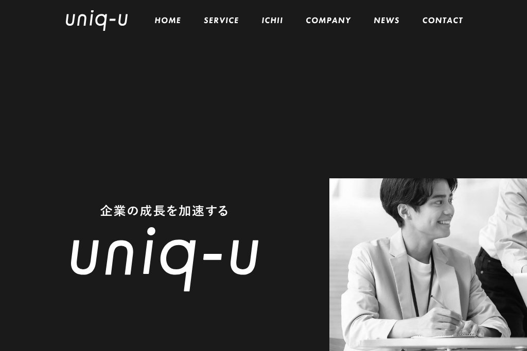 株式会社uniq-u