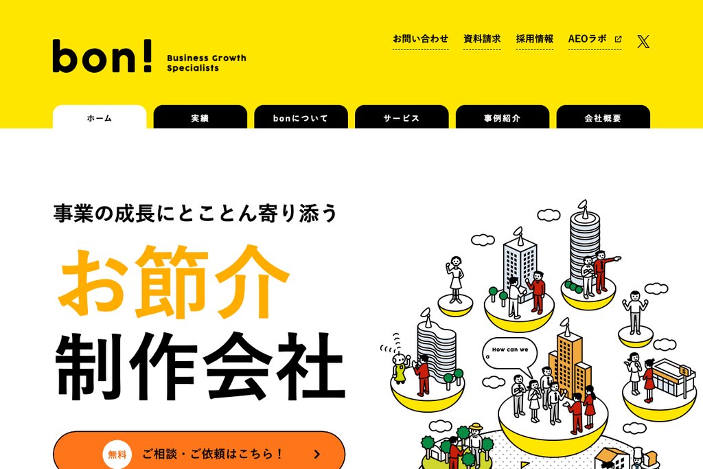 株式会社bon