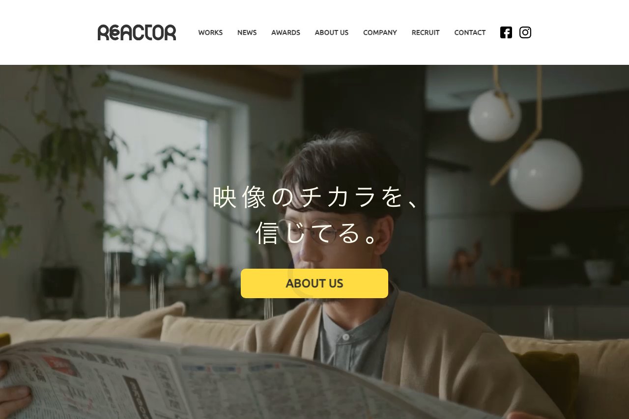 株式会社リアクター